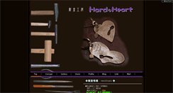 Desktop Screenshot of hardnaheart.landscope.jp